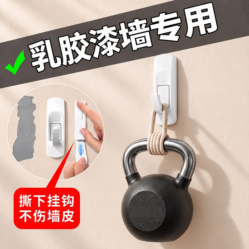免钉挂钩免打孔神器强力承重贴墙白墙专用乳胶漆墙面无痕门后粘钩