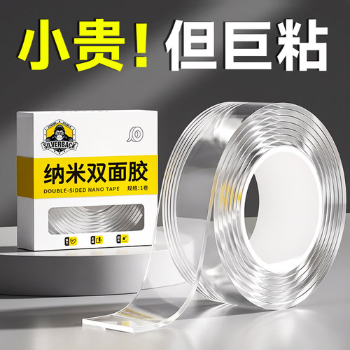 【360斤超强粘力】比焊接还牢固