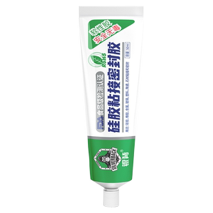 洞洞鞋底防滑贴拖鞋防滑底贴凉鞋防滑胶水运动鞋底防滑钉鞋底打滑