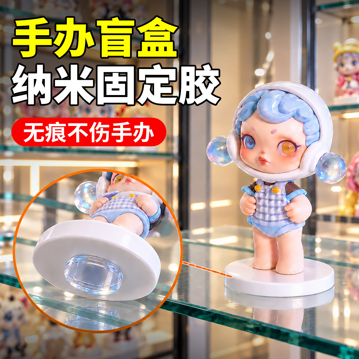 【手撕位设计】高粘技术不伤墙！