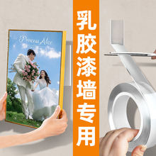 乳胶漆墙双面胶贴墙面专用无痕胶不伤墙面挂画神器免打孔照片贴墙高粘度不留痕可移胶粘胶贴片相框挂墙固定器
