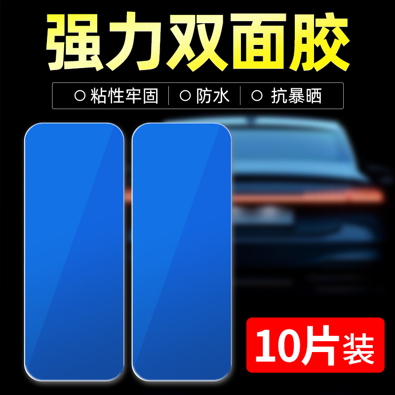 【贵！但好用！】强力无痕双面胶