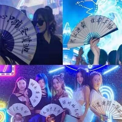 바 디스코 고대 스타일 HANFU 양면 접는 팬 중국 스타일의 남성과 여성의 옥골 쌀 종이 팬 DOUYIN 인터넷 연예인 스타일