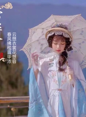 蕾丝伞公主洋伞婚纱照外景摄影道具法式白色花边伞舞蹈伞走秀装饰