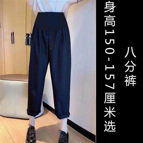 春秋季孕妇装春季外穿不加绒宽松休闲时尚哈伦九分小脚裤小个子女
