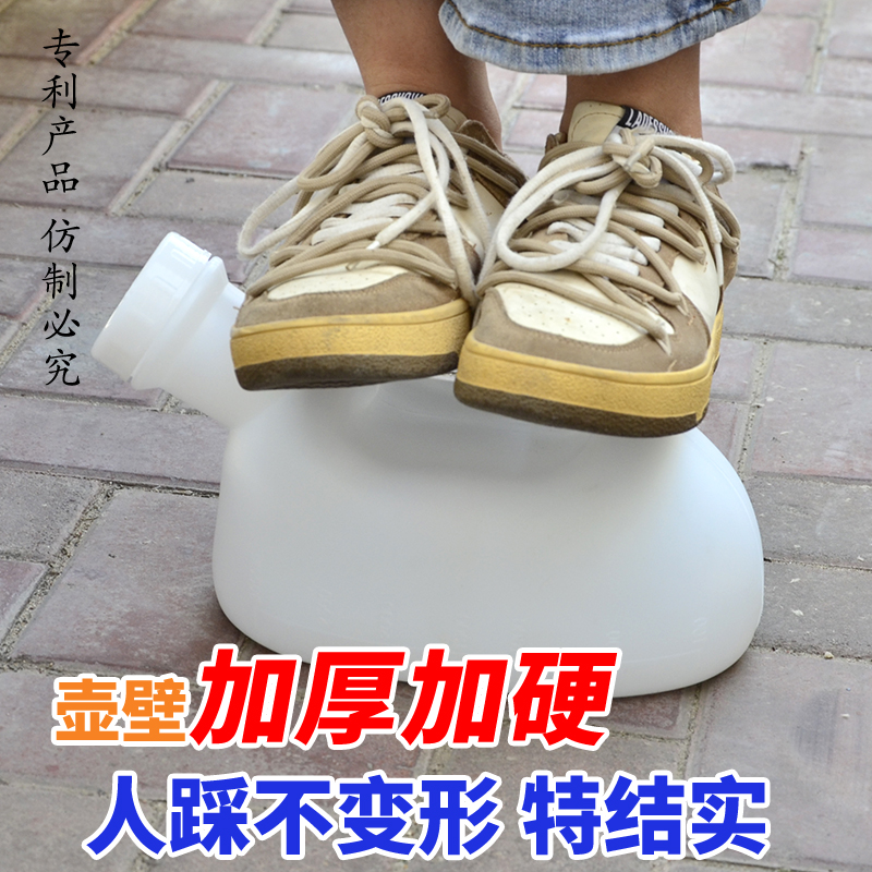 男士接尿壶卧床大容量带引流管