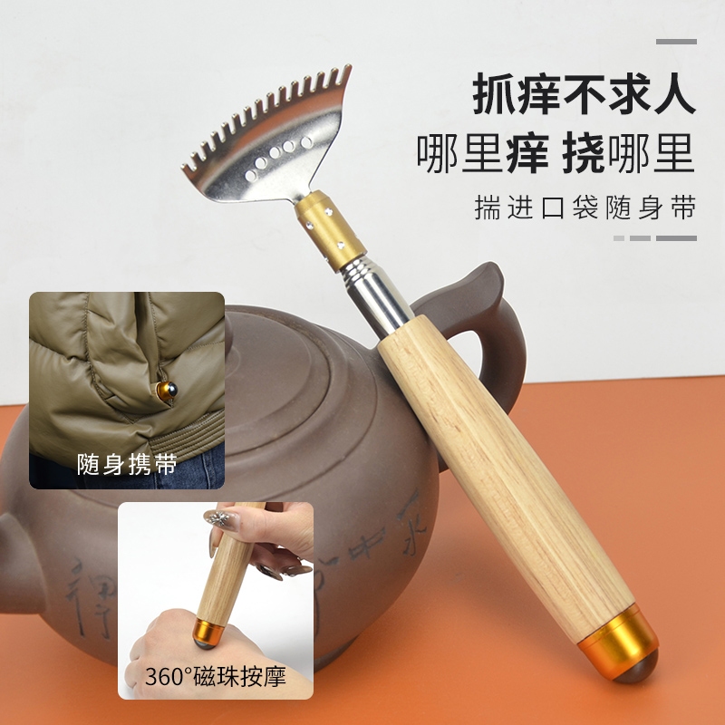 加粗手柄可伸缩不求人痒痒挠多功能抓背挠痒神器背部老头宽齿耙子