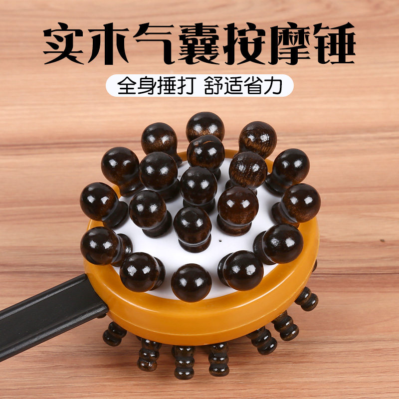 多功能气囊按摩锤捶背敲打拍打疏通经络捶腿全身用磁疗养生痒痒挠