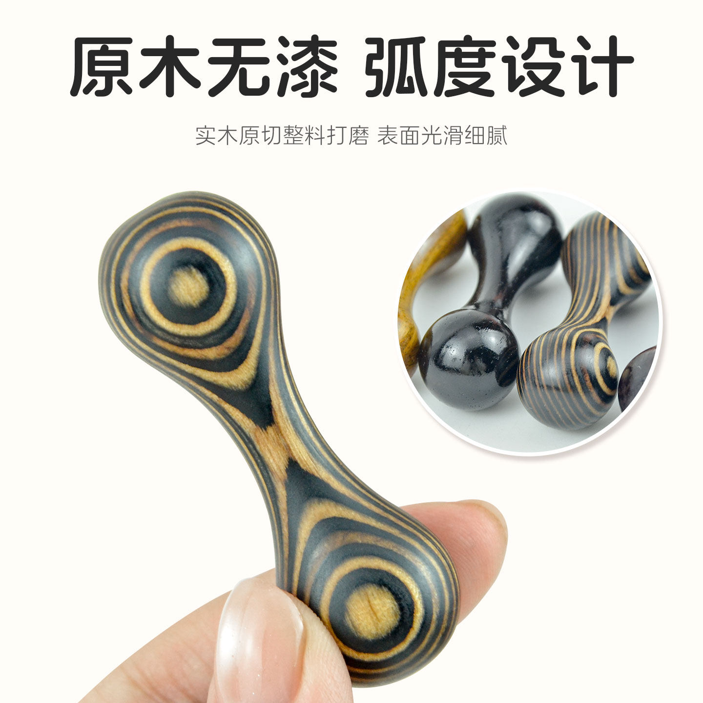 指尖哑铃檀木按摩穴位棒手玩把件手指灵活关节解压神器锻炼手指,个人护理/保健/按摩器材,按摩穴位棒,淘宝优惠券,粉丝福利购,淘宝优惠卷