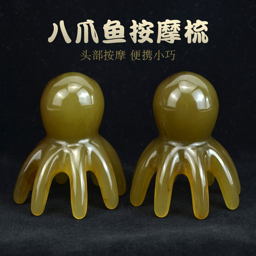 树脂宽齿八爪鱼头皮穴位按摩梳