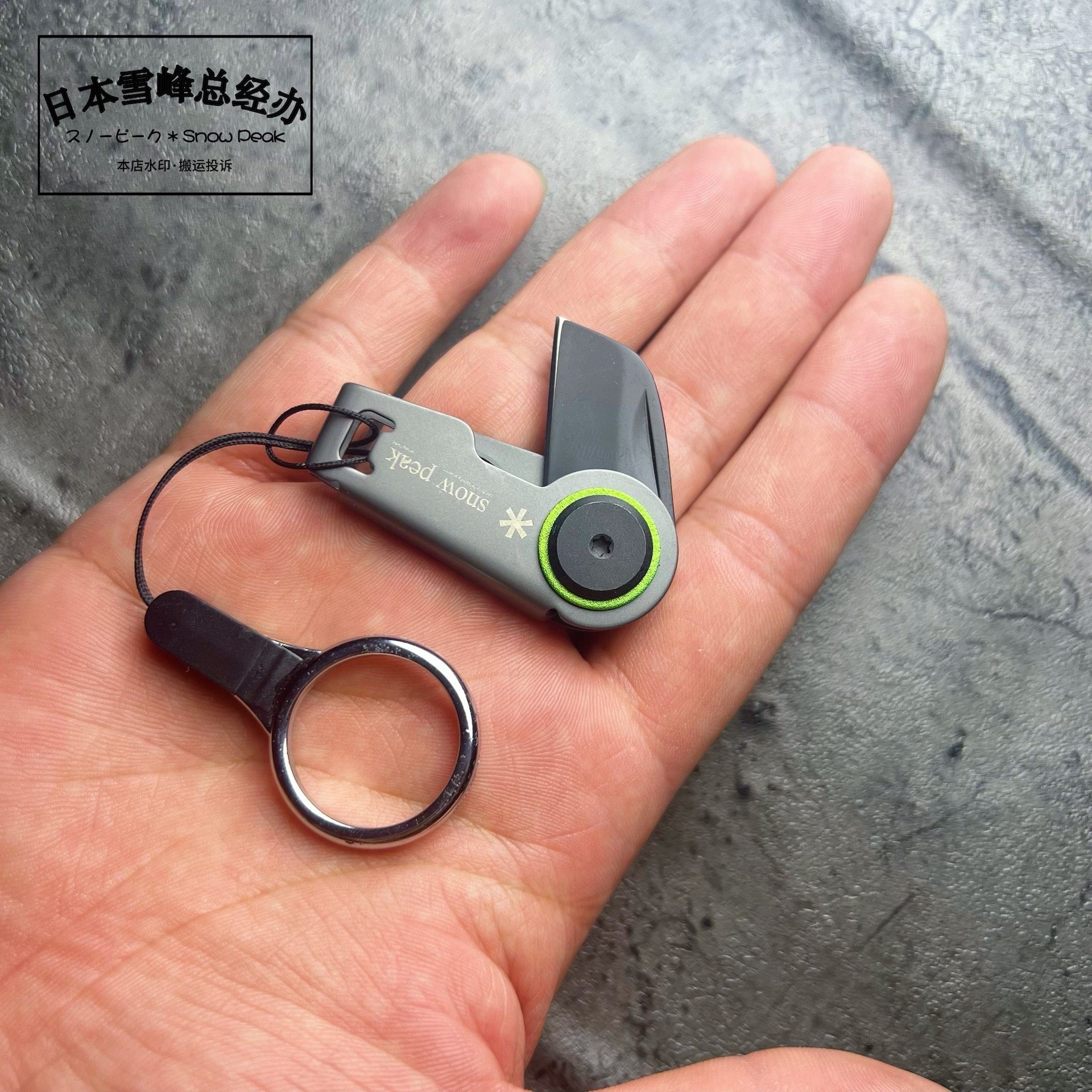 仅剩3把 全新日本雪峰户外钥匙扣挂件便携式迷你刀挂扣小刀拆快,家居饰品,户外/庭院摆件,淘宝优惠券,粉丝福利购,淘宝优惠卷
