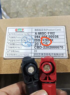 CNNT,康奈特，储能连接器ESP大电流单芯动力穿墙式电源输议价