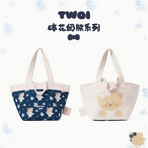 TWOI+Cream+B