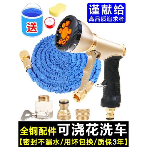 自来水花园高压浇水洗车浇花水枪乳胶伸缩水管软管防爆防冻套装