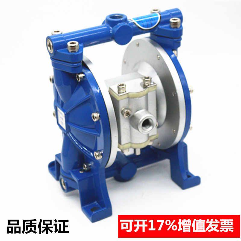 A-15双向气动隔膜泵 纸箱机械印刷机新型环保铝合金油墨循环泵