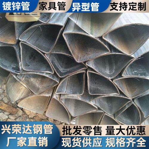 镀锌黑铁管扇形管不锈钢管28*32*40*45*50*55*68*78*90异型管加工