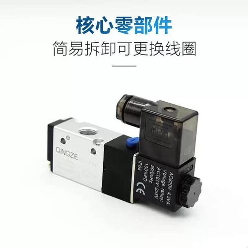 常闭电磁阀3V110-06/3V210-08/3V310-10/3V410-15/二位三通阀换向