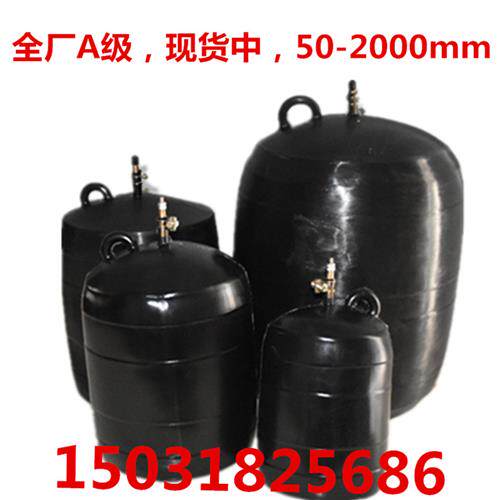 PE排水管给水管封堵气囊皮球管堵充气皮囊橡胶皮堵波纹排水管300