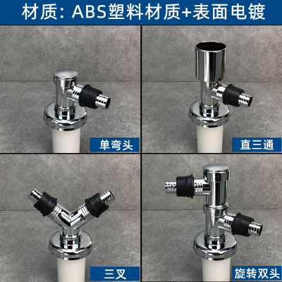 地漏防臭洗衣机下水管三通出水两用排水管道40管 50管 75管三头通