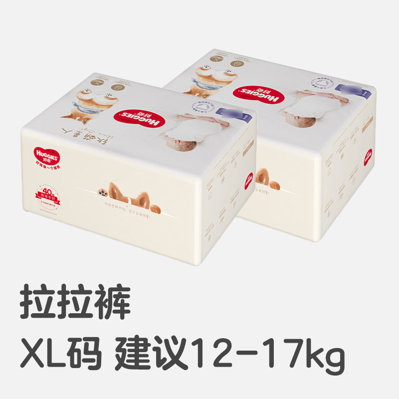 好奇软萌星人拉拉裤纸尿裤S/M/L/XL/XXL柯基裤男女宝宝尿不湿
