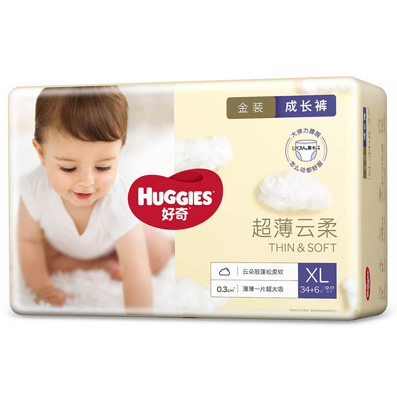好奇金装拉拉裤L48/XL40/XXL28/XXXL26片超薄透气男女宝宝裤型纸