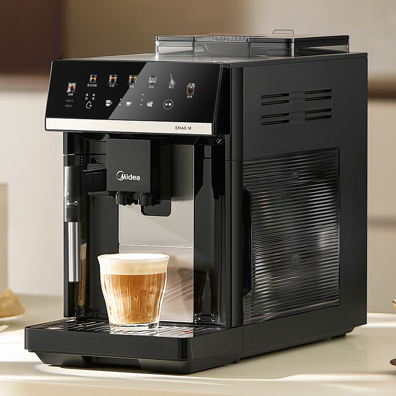 新年礼物美的咖魔方全自动咖啡机研磨一体60秒冷萃意式家用办公室