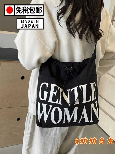 Японская вместительная и большая сумка на одно плечо, сумка через плечо, шоппер