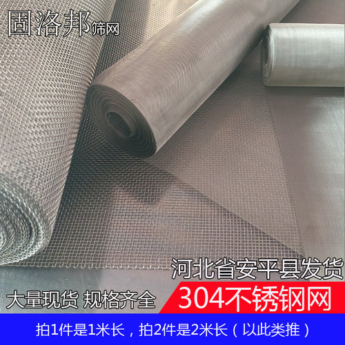 正宗304材质工厂发货，质量保证