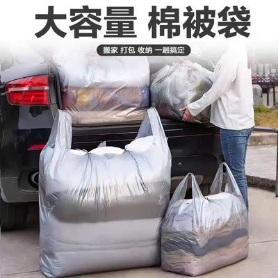 大号银色背心袋加厚手提打包