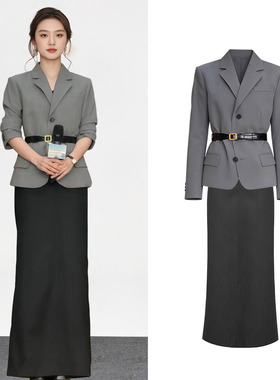 我的山与海谭松韵同款高智感灰色西装套装女26新款气质西服两件套