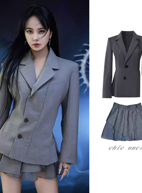 蔡依林同款韩系早秋穿搭套装女灰色西装外套百褶a字半身裙两件套