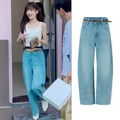 高腰显瘦宽松垂感休闲直筒裤 女2025新款 蓝色阔腿牛仔裤 张予曦同款