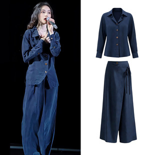 套装 阔腿裤 女春轻熟风通勤两件套 藏青色铜氨丝垂感衬衫 叶舒华同款