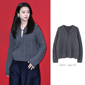 慵懒风宽松百搭显瘦针织衫 韩孝周同款 灰色V领毛衣女秋冬新款 上衣