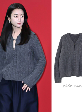 韩孝周同款灰色V领毛衣女秋冬新款慵懒风宽松百搭显瘦针织衫上衣
