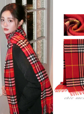 周洁琼张婧仪同款25年秋冬氛围感新年礼物本命年红色格纹羊绒围巾