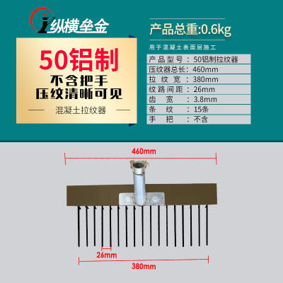 7混加重型 手动 压纹器 马路 路面刻纹器 械R花辊建筑机压0凝土