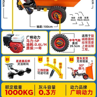 柴平三轮油小型农用载重王工地汽油独轮手推斗车车Z板拉货爬坡u.