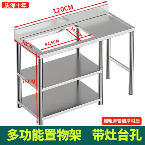不锈钢加厚多层落地微波炉置物架