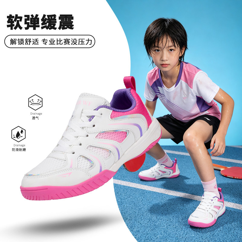 专业生产儿童乒乓球鞋羽毛球