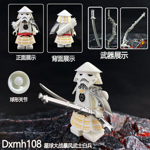 适用乐高第三方星球大战积木人仔幽灵武士暴风武士白兵拼装玩具