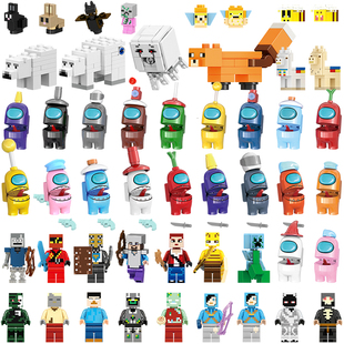 特价 适用乐高积木人仔我的世界村民羊驼恶魂狼人杀拼装玩具