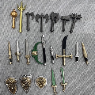 兼容國產(chǎn)配件中古動漫軒轅劍蛋刀魔獸人仔武器第三方MOC積木玩具