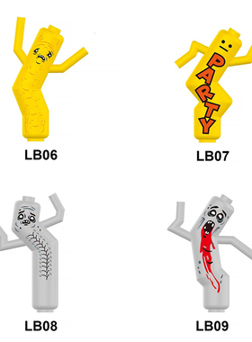 适用乐高积木人仔气球人LB06-09第三方儿童拼装益智积木玩具