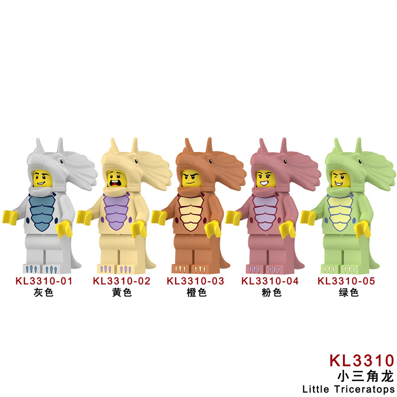 适用乐高第三方抽抽乐积木人仔小恐龙剑龙三角龙拼装玩具KL3311