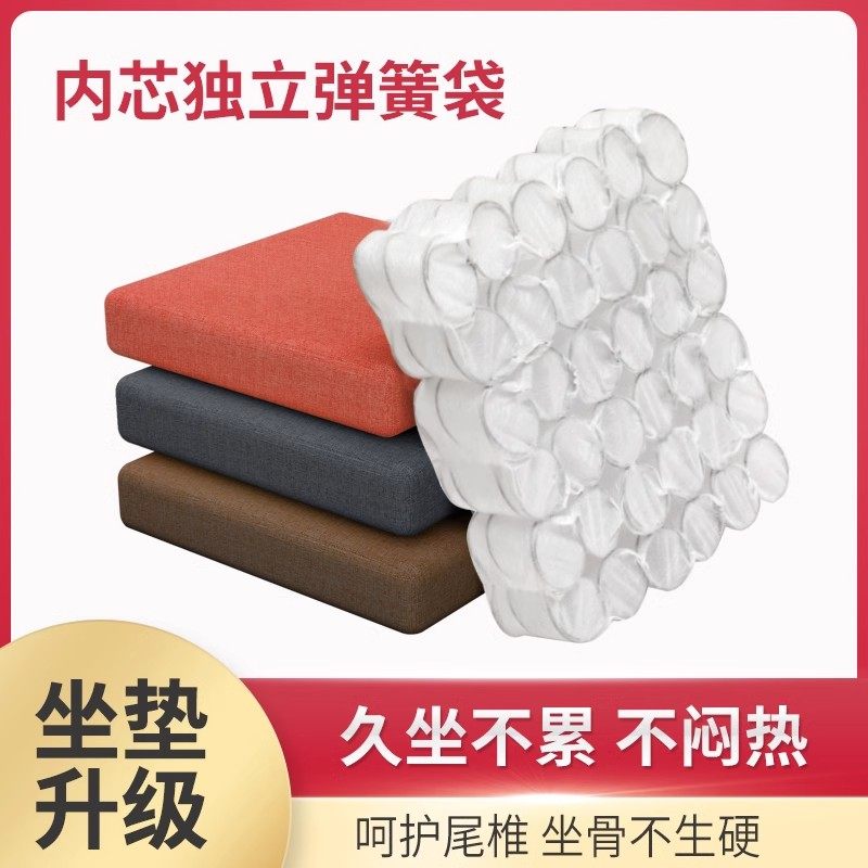 定做弹簧坐垫减震坐垫孕妇舒适回椅垫