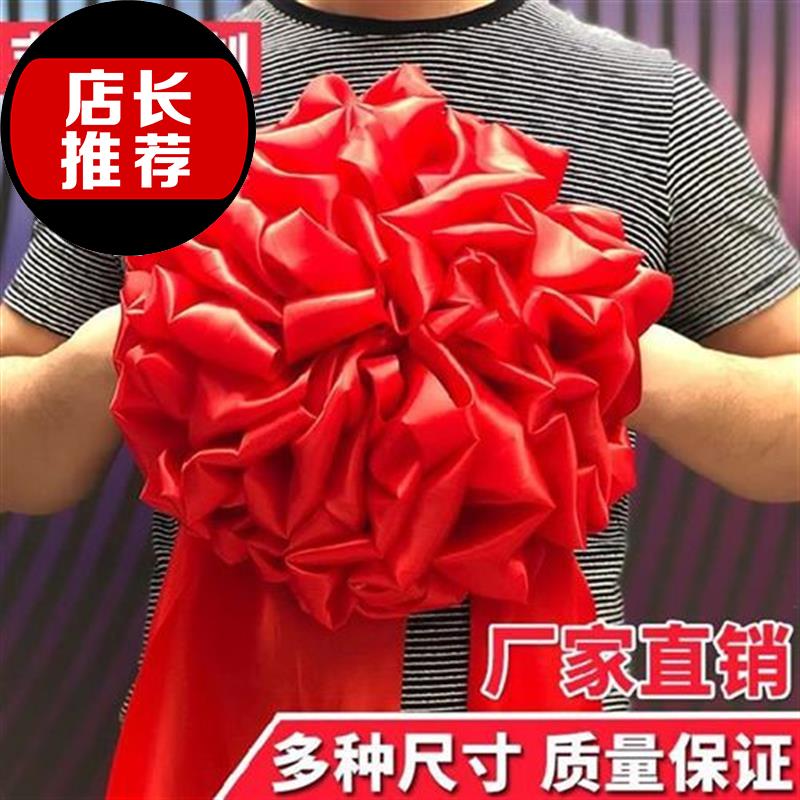 2021套装结婚表演道具喜事5米丝绸结婚大红花m红绣球红缎红布缎布