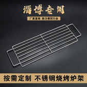 淄博烧烤炉适用不锈钢带把手烧烤网防烫防漏多功能露营野餐烧烤网