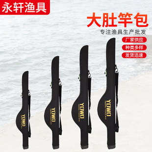 备包工具包 防水多功能路亚包腰包斜挎包钓鱼背包插杆鱼竿包路亚装