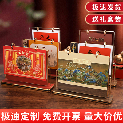 2026年木质台历定制logo新款商务桌面创意摆件笔筒收纳简约计划备忘录日历月历企业公司广告定做专版订做印刷